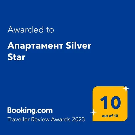 Silver Star Apartament
